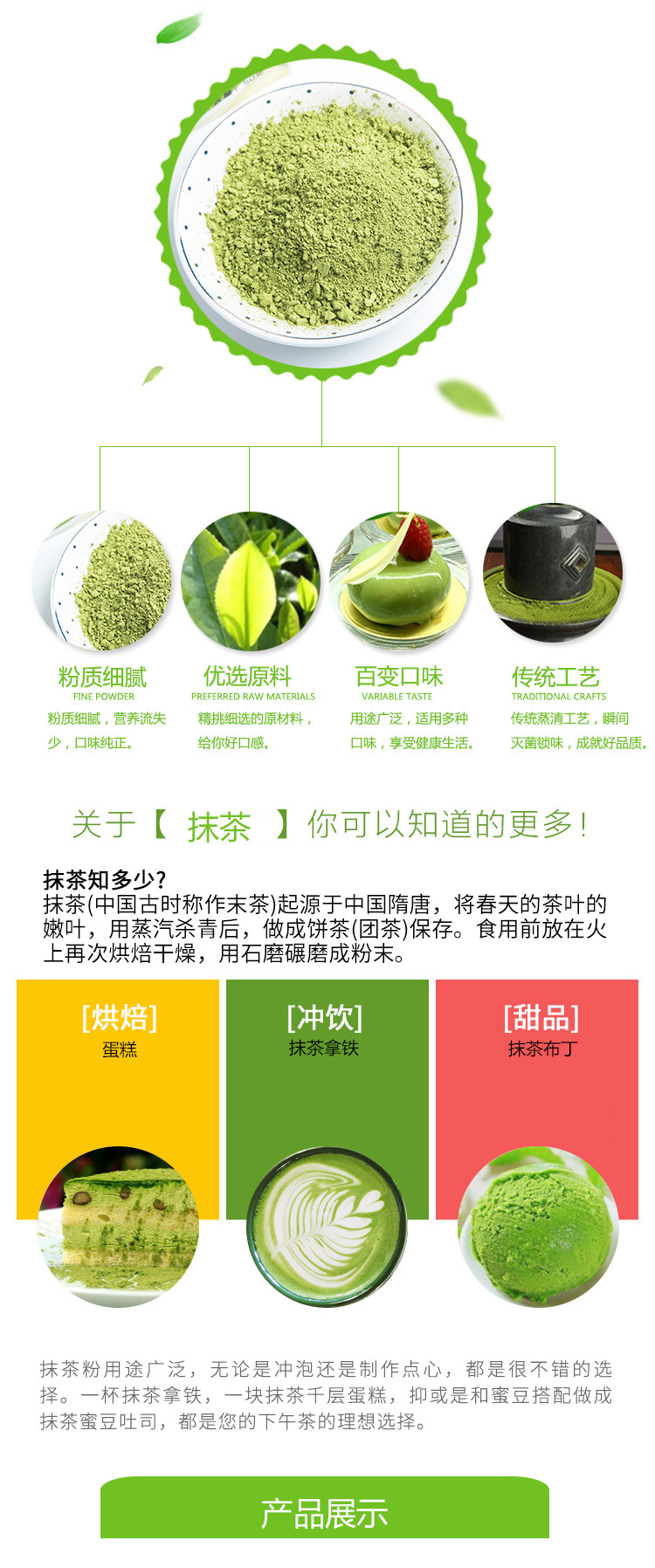 醴陵湘旺食品制造有限公司,株洲奶茶原料,香粉,烘焙原料